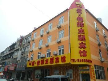 Xuzhou Love Inn Theme Hotel Chapeng Exteriör bild
